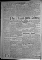 giornale/TO00185815/1916/n.182, 5 ed/002
